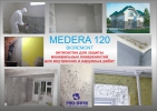 Medera 120 Bioremont Антисептик для защиты минеральных поверхностей. Для наружных и внутренних работ. Готовый к применению раствор.